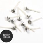 SY239- 3cm Gel Candle Only Wick (10ea)