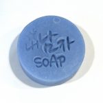 분리형stamp 502-내남자 soap (손잡이 별도 구매 제품) - 이미지 2