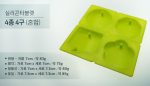 Silicone Tablet Mould Mini 4 Balls Circle/Octagon/Speech Bubble/Pin Leaf (MC290) - Image 2
