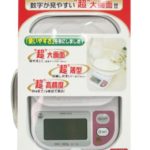 드레텍전자저울(KS-208)(1g/2kg)