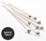 10cm 젤(GEL) 캔들전용심지(10ea)
