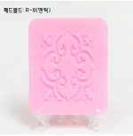 MC297-1 직사각 Rectangle 타블렛 엔틱(Only)패드몰드 - 이미지 2