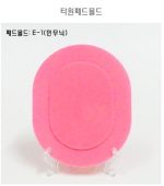 MC295-1  타원 Ellipse 타블렛 (Only)패드몰드 - 이미지 2