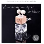 아로마 테라피 -밴트클립( Vent  Clip Sent) 차량용 디퓨저용기( 5ml)