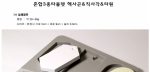 Silicone Tablet Mould Mixed Three Types 6 Balls (hexagon / rectangular / ellipse) (MC331) - Image 4
