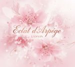 SWISS -COSMO  -ECLAT D` ARPEGE 100ml - Image 2