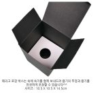Merry Go Box (Black)- 5Pcs - Image 3