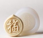 MH227)  전통 떡몰드 (1호/2호/3호) 3개세트 - 이미지 4